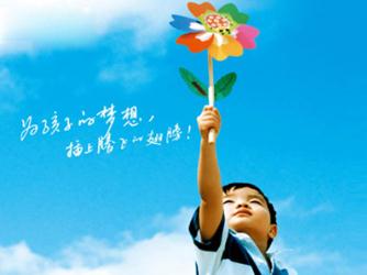 太平“錦繡前程”少兒教育金計劃